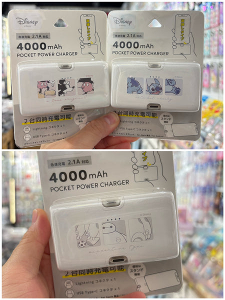 【門市發售】日本直送 直插式4000mAh 外置充電器(只限香港發售,不設平郵)