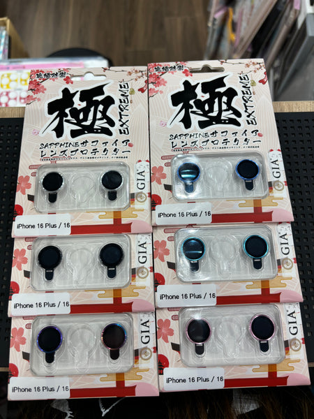 【門市發售】日本 極ExTreme 藍寶石鏡頭貼(iPhone 16系列)
