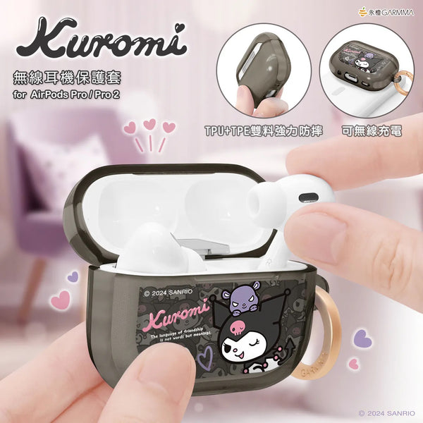 【門市發售】Garmma Kuromi Airpods Case(Pro/Pro2)