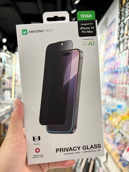 【門市發售】AmazingThing 防偷窺 玻璃保護貼(iphone SE、15-16系列)