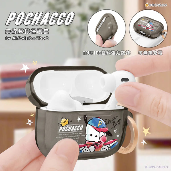 【門市發售】Garmma Pochacco Airpods Case(Pro/Pro2)