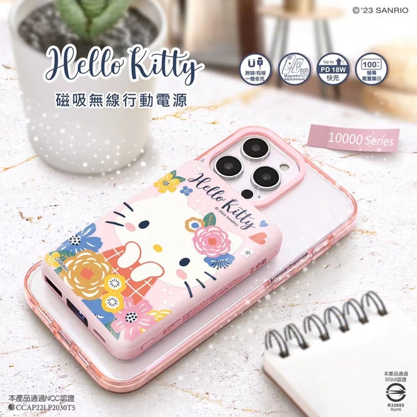 【門市發售】Garmma 永橙✖️Sanrio Hello Kitty  10000mAh  磁吸無線外置充電器(只限香港發售,不設平郵)