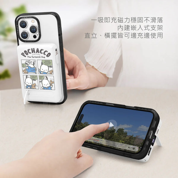 【門市發售】Garmma 永橙✖️Sanrio  Hello Kitty  10000mAh  數顯帶線磁吸外置充電器(只限香港發售,不設平郵)