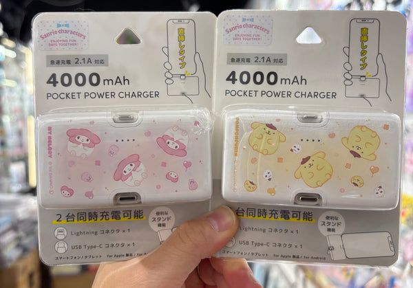【門市發售】日本直送 直插式4000mAh 外置充電器(只限香港發售,不設平郵)