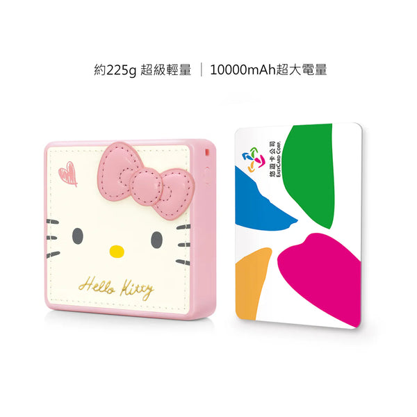 【門市發售】Garmma 永橙✖️Sanrio 皮革Kuromi PD快充 10000mAh  外置充電器(只限香港發售,不設平郵)