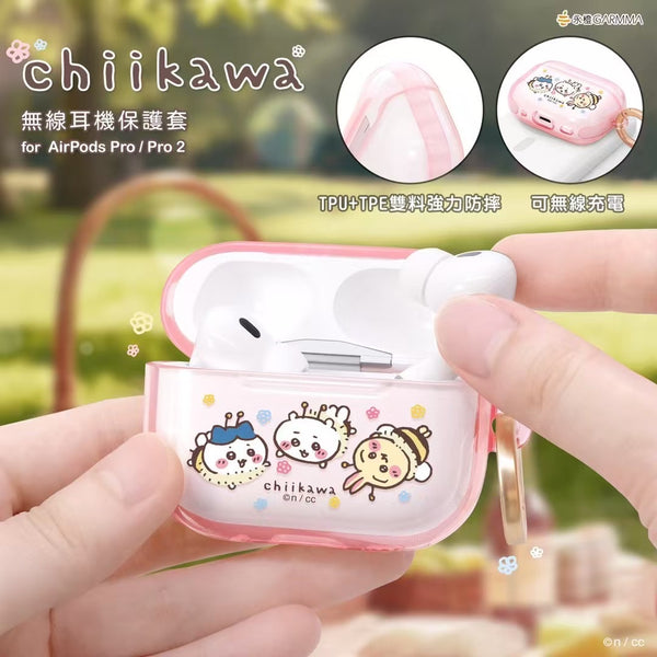 【門市發售】Garmma Chiikawa Airpods Case(Pro/Pro2)