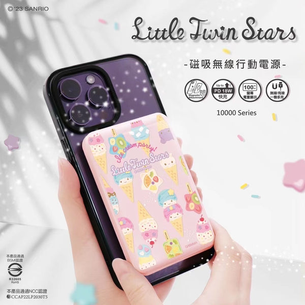 【門市發售】Garmma 永橙✖️Sanrio Little Twin Stars 10000mAh  磁吸無線外置充電器(只限香港發售,不設平郵)