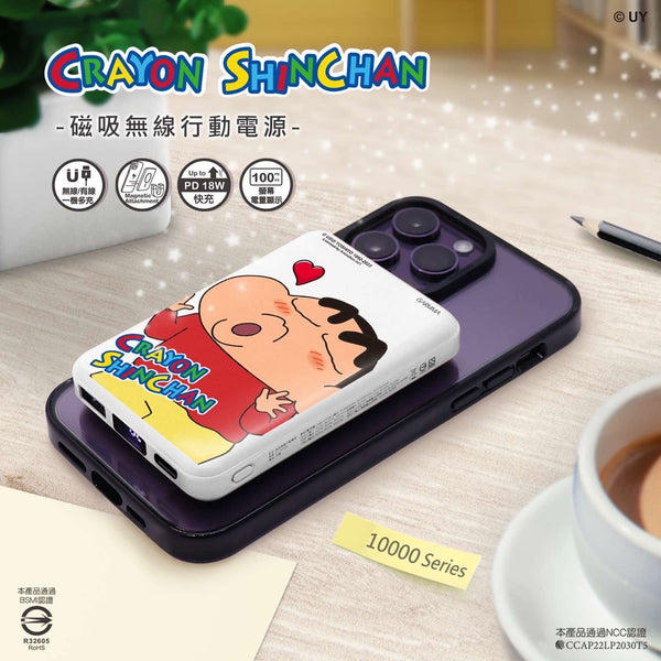 【門市發售】永橙 Garmma 蠟筆小新  10000mAh  磁吸無線外置充電器(只限香港發售,不設平郵)