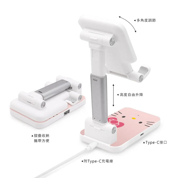 【門市發售】Garmma 永橙✖️Sanrio Hello Kitty 折疊無線充電支架(只限香港發售,不設平郵)
