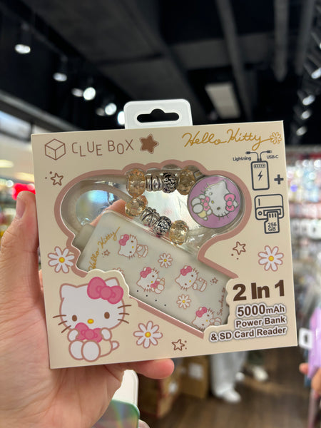 【門市發售】Clue Box Sanrio 5000mAh 充電器➕SD讀卡器(只限香港發售,不設平郵)