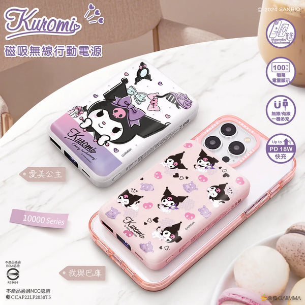【門市發售】Garmma 永橙✖️Sanrio Kuromi  10000mAh  磁吸無線外置充電器(只限香港發售,不設平郵)