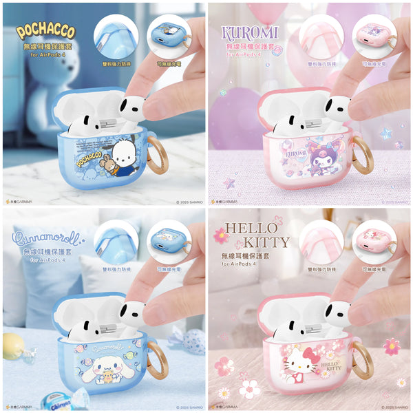 【門市發售】Garmma Sanrio Airpods Case(Airpods 4)