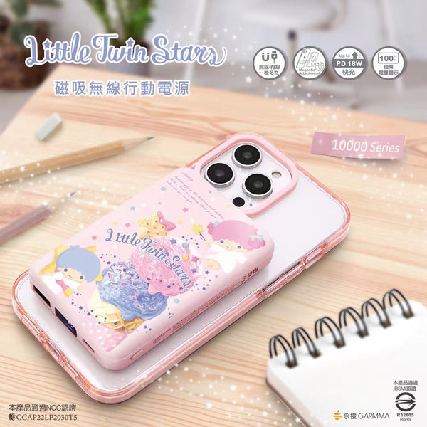 【門市發售】Garmma 永橙✖️Sanrio Little Twin Stars 10000mAh  磁吸無線外置充電器(只限香港發售,不設平郵)