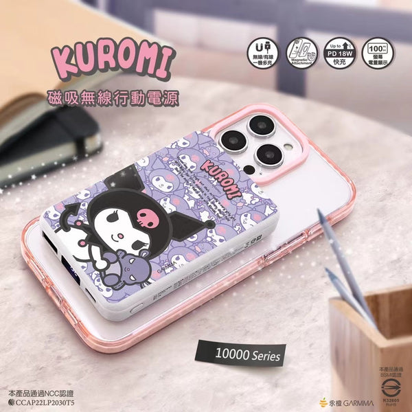 【門市發售】Garmma 永橙✖️Sanrio Kuromi  10000mAh  磁吸無線外置充電器(只限香港發售,不設平郵)