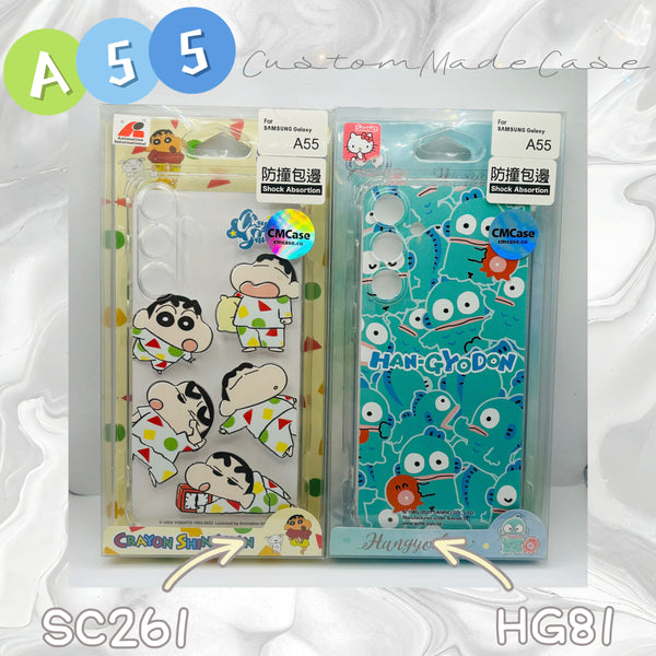【門市發售】Samsung A55 手機殼  公仔款