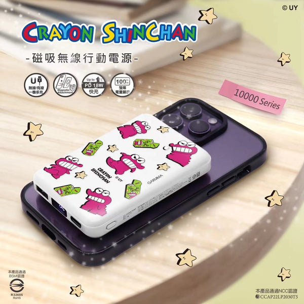 【門市發售】永橙 Garmma 蠟筆小新  10000mAh  磁吸無線外置充電器(只限香港發售,不設平郵)