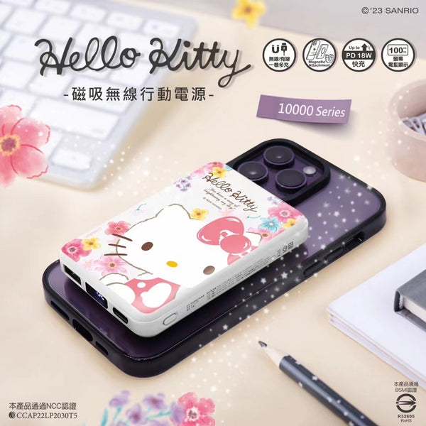 【門市發售】Garmma 永橙✖️Sanrio Hello Kitty  10000mAh  磁吸無線外置充電器(只限香港發售,不設平郵)