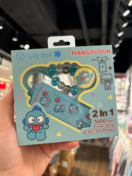 【門市發售】Clue Box Sanrio 5000mAh 充電器➕SD讀卡器(只限香港發售,不設平郵)