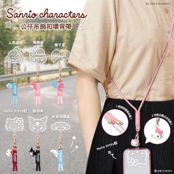 【門市發售】Garmma 永橙✖️Sanrio 長掛繩(160cm)