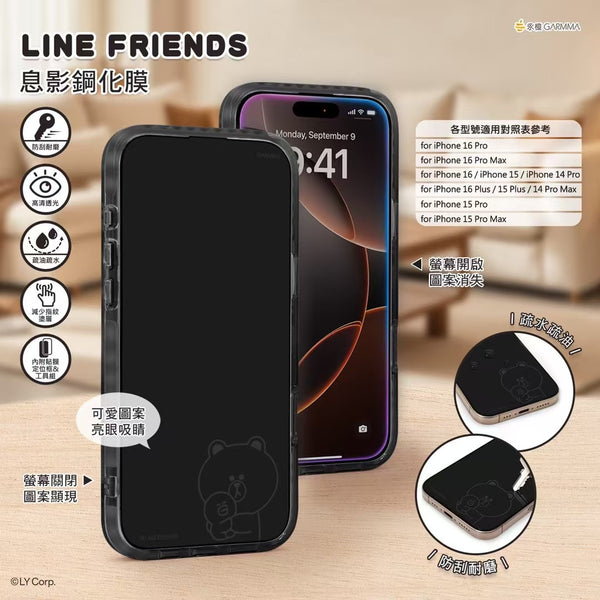 【門市發售】Garmma永橙 高清息影貼(iPhone系列)