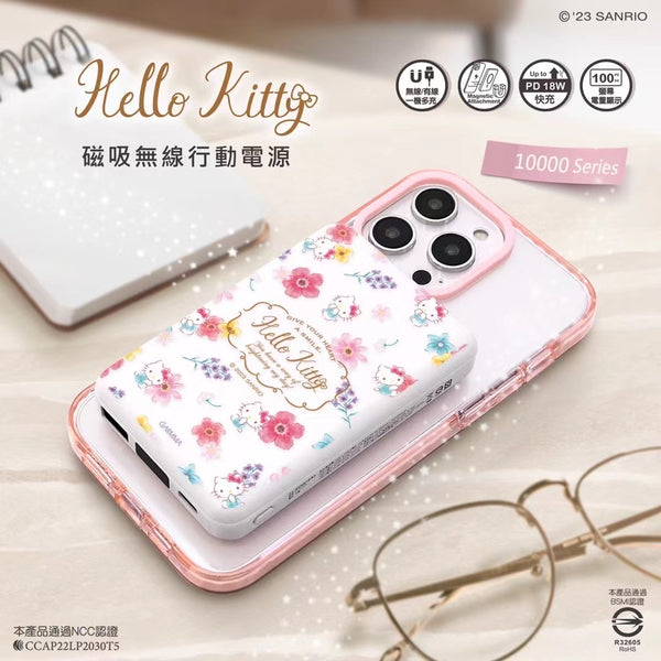 【門市發售】Garmma 永橙✖️Sanrio Hello Kitty  10000mAh  磁吸無線外置充電器(只限香港發售,不設平郵)