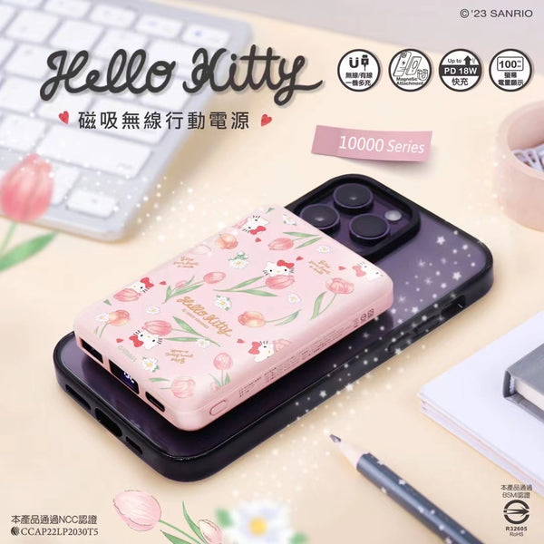 【門市發售】Garmma 永橙✖️Sanrio Hello Kitty  10000mAh  磁吸無線外置充電器(只限香港發售,不設平郵)