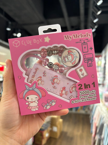 【門市發售】Clue Box Sanrio 5000mAh 充電器➕SD讀卡器(只限香港發售,不設平郵)