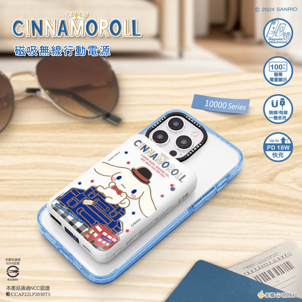 【門市發售】Garmma 永橙✖️Sanrio 玉桂狗 Cinnamoroll 10000mAh  磁吸無線外置充電器(只限香港發售,不設平郵)
