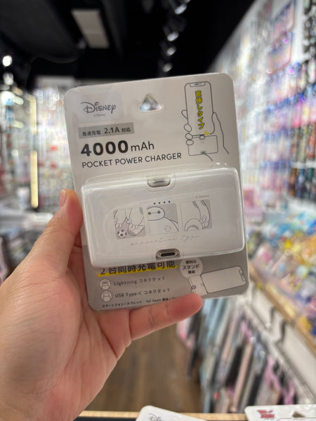 【門市發售】日本直送 直插式4000mAh 外置充電器(只限香港發售,不設平郵)