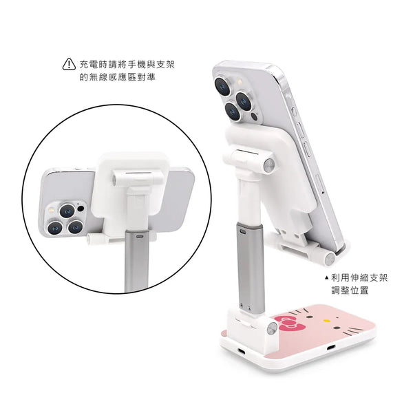 【門市發售】Garmma 永橙✖️Sanrio Hello Kitty 折疊無線充電支架(只限香港發售,不設平郵)