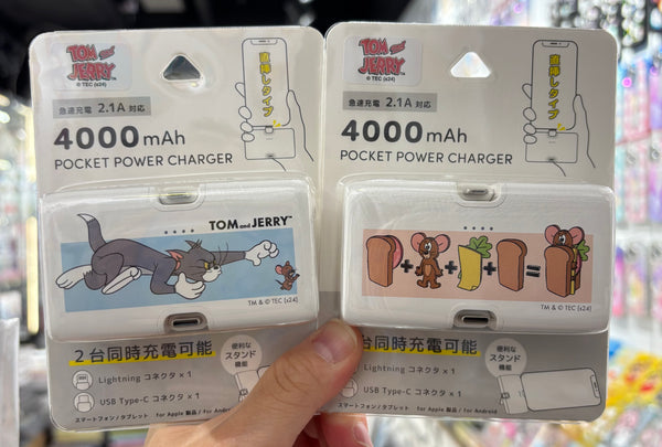 【門市發售】日本直送 直插式4000mAh 外置充電器(只限香港發售,不設平郵)