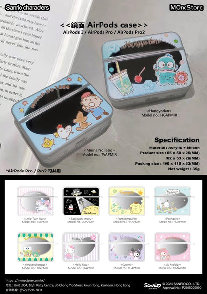 【門市發售】MOne Sanrio Airpods Case(Pro/Pro2/3)