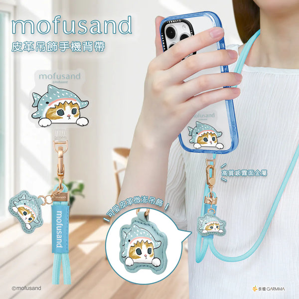 【門市發售】Garmma 永橙✖️Mofusand 掛繩(160cm & 36cm)