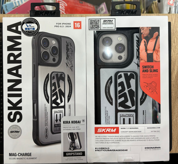 【門市發售】Skinarma Helio/Kira Kobai Magsafe Case(iphone 16系列)