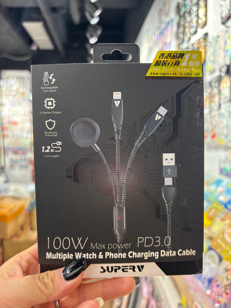 【門市發售】SuperV 5合1(1拖3)快充電線(CC51)