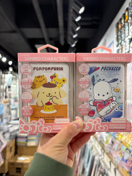 【門市發售】Garmma 永橙✖️Sanrio  Pochacco/布甸狗  10000mAh  數顯帶線外置充電器(只限香港發售,不設平郵)