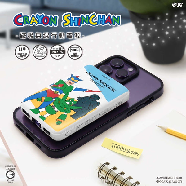 【門市發售】永橙 Garmma 蠟筆小新  10000mAh  磁吸無線外置充電器(只限香港發售,不設平郵)