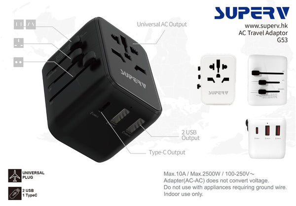 【門市發售】SuperV 20W 旅行轉插充電器 (G53)