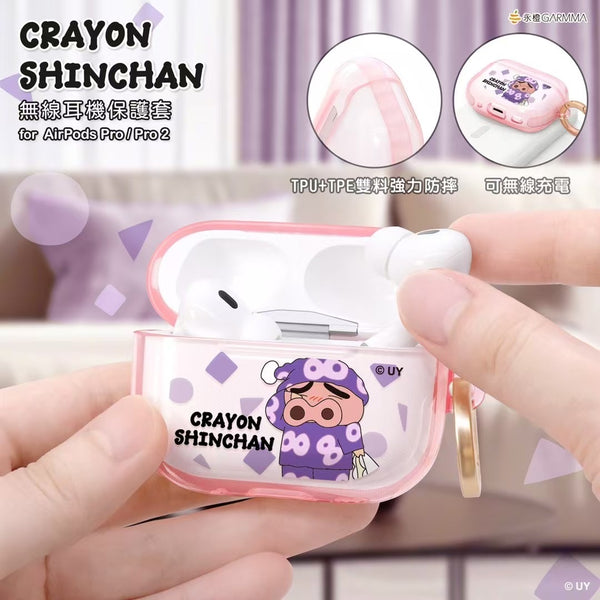 【門市發售】Garmma 蠟筆小新 Airpods Case(Pro/Pro2)