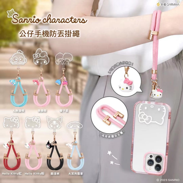 【門市發售】Garmma 永橙✖️Sanrio 短掛繩(36cm)