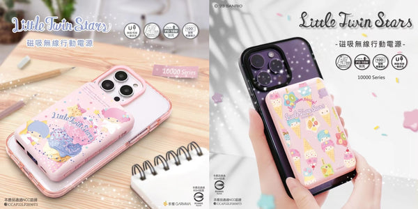 【門市發售】Garmma 永橙✖️Sanrio Little Twin Stars 10000mAh  磁吸無線外置充電器(只限香港發售,不設平郵)