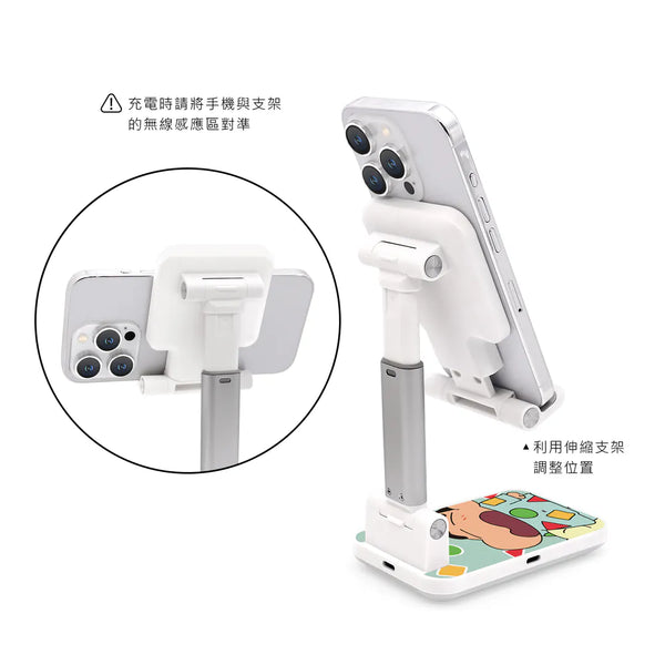 【門市發售】Garmma永橙 蠟筆小新 折疊無線充電支架(只限香港發售,不設平郵)