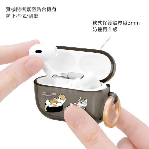【門市發售】Garmma Mofusand Airpods Case(Pro/Pro2)