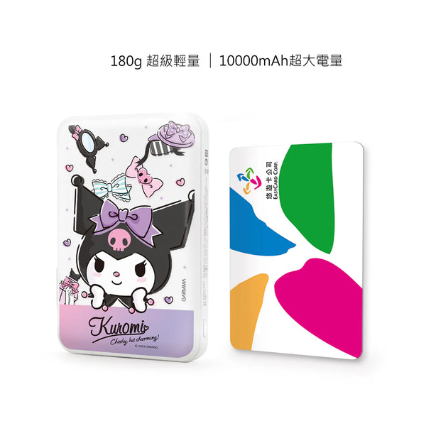 【門市發售】Garmma 永橙✖️Sanrio 布甸狗Pompompurin 10000mAh  磁吸無線外置充電器(只限香港發售,不設平郵)