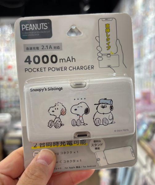 【門市發售】日本直送 直插式4000mAh 外置充電器(只限香港發售,不設平郵)