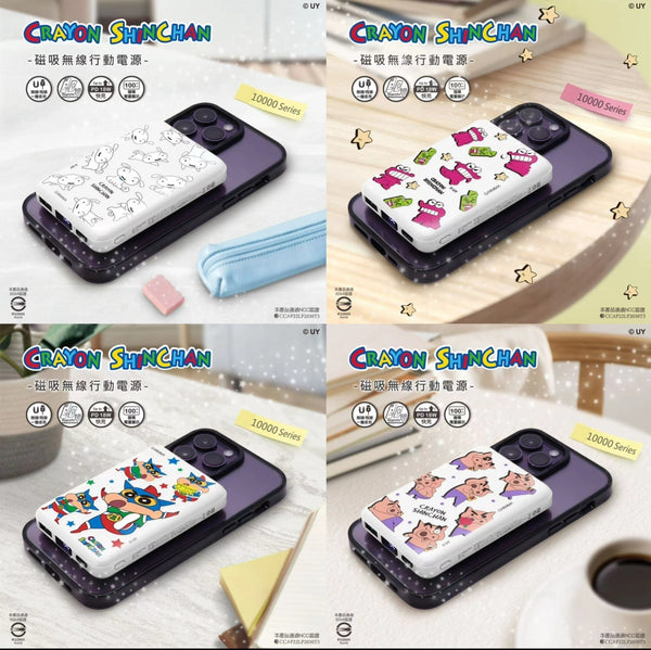 【門市發售】永橙 Garmma 蠟筆小新  10000mAh  磁吸無線外置充電器(只限香港發售,不設平郵)