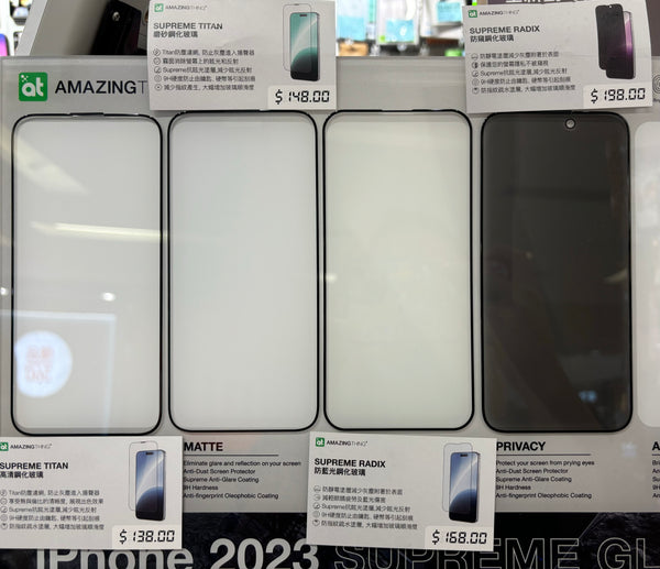 【門市發售】AmazingThing 防偷窺 玻璃保護貼(iphone SE、15-16系列)