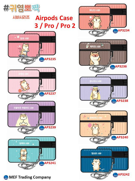 【門市發售】柴犬 行李箱款 Aiprods Case(Pro/Pro2/3代)
