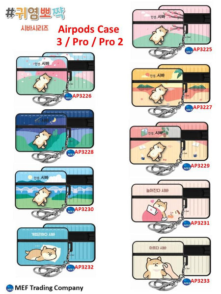 【門市發售】柴犬 行李箱款 Aiprods Case(Pro/Pro2/3代)