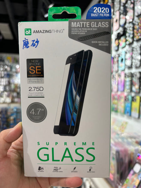 【門市發售】AmazingThing 磨砂 玻璃保護貼(iphone SE、15系列)